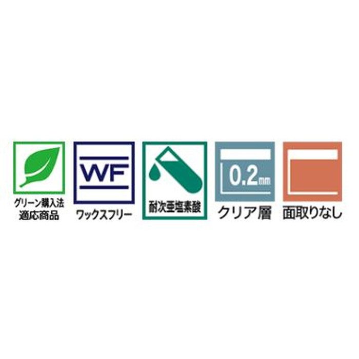 KT2031 フロアタイル ワックスフリータイル クォーツサイトWF 2.5mm厚×457.2mm×457.2mm