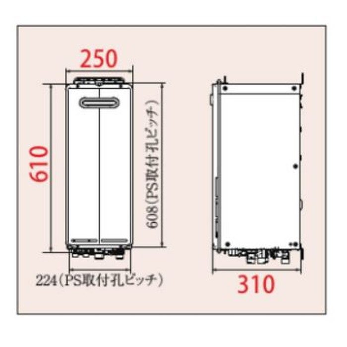 FH-S1614FAWL ガスふろ給湯器 フルオートタイプ T-ino 屋外設置 壁掛・PS標準設置型 16号 都市ガス 610×250×310mm