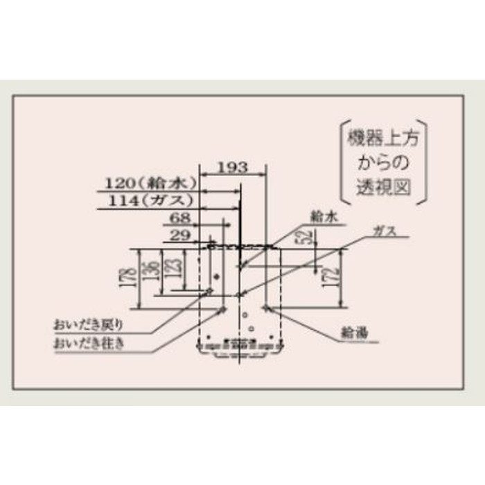 FH-S1614FAWL ガスふろ給湯器 フルオートタイプ T-ino 屋外設置 壁掛・PS標準設置型 16号 都市ガス 610×250×310mm