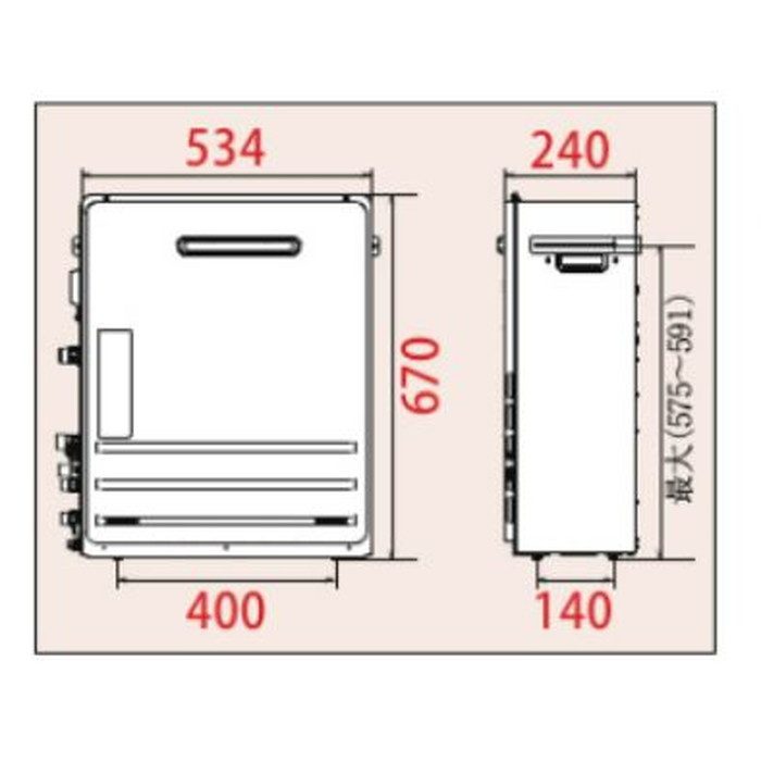 FH-E2012SARL ガスふろ給湯器 オートタイプ BRIGHTS Wシリーズ 屋外設置 据置設置型 20号 LPガス 670×534×240mm