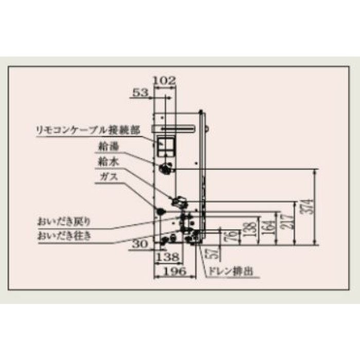 FH-E2012SARL ガスふろ給湯器 オートタイプ BRIGHTS Wシリーズ 屋外設置 据置設置型 20号 LPガス 670×534×240mm