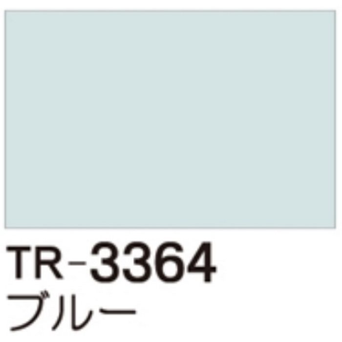 85856303 ティオリオ ロールスクリーン 幅170×高さ180cm 遮光2級防炎 TR-3364 ブルー