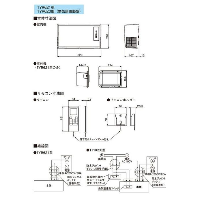 LIXILオンラインショップ | 浴室設備 | 浴室まわり（パーツ