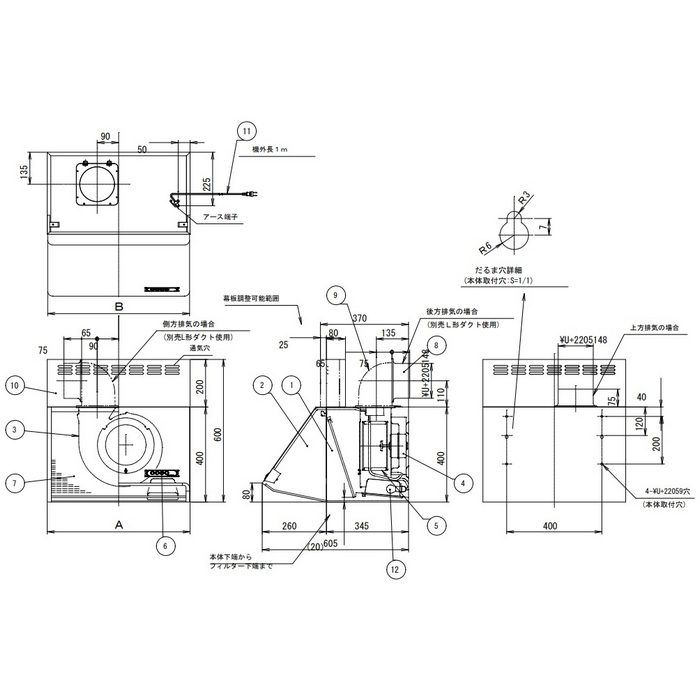 深型レンジフード シロッコファン MY-601RF ホワイト - その他