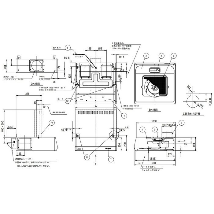 FAN-6011E-BK レンジフード ターボファン W60×D60×H20cm ブラック