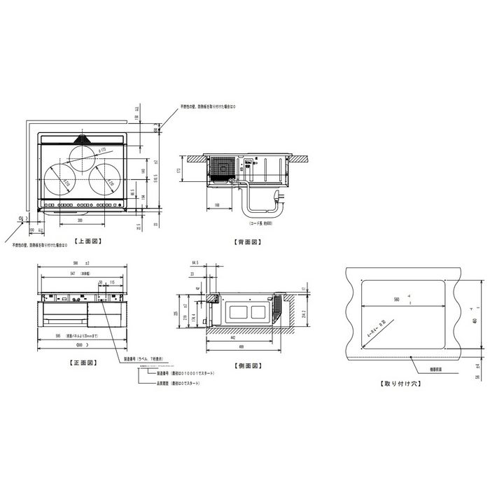 CS-G321M 3口コンロ グリル付 （IH） W59.8×D55.6×H23.6cm