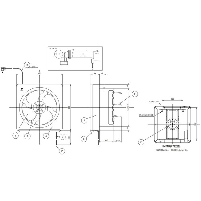 FAN-25B1 レンジフード別売部品W35×D35.3×H17.6cm　ワンド FAN-25B1 レンジフード別売部品W35×D35.3×H17.6cm ワンド 【公式通販】