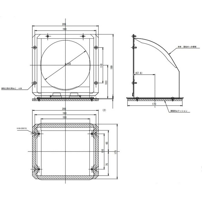 FAN-15LDFH レンジフード別売部品 平型レンジフード用L型ダクト W17