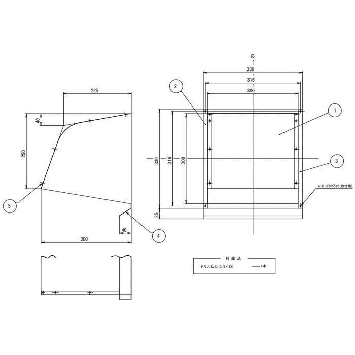 FAN-25WK レンジフード別売部品 金属換気扇付レンジフード用ウェザーカバー W33×D33×H30cm