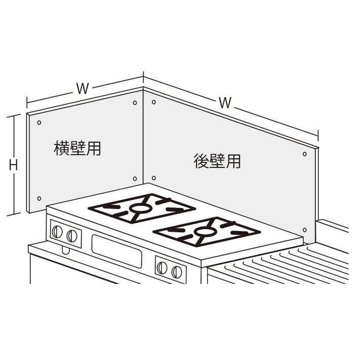 流し台用 防熱板 横壁用 W53.5×D1.6×H35cm