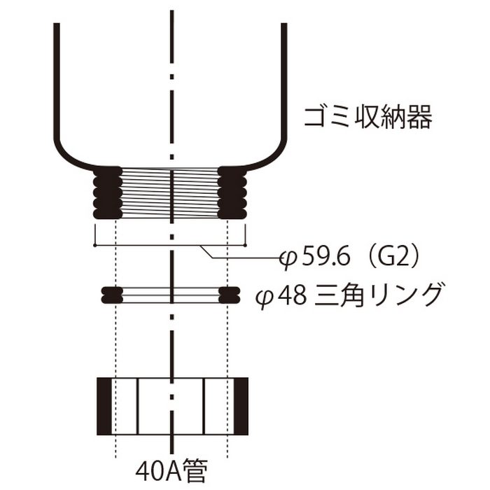 流し台用 直管アダプター W6.4×D6.4×H2.2cm