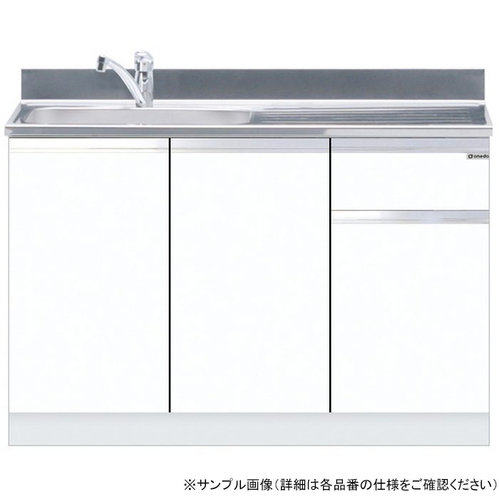 KTD5-80-110DS-R-SW 組合せ型流し台 一槽流し台（トップ出し水栓仕様） 右仕様 W110×D55×H80cm ホワイト
