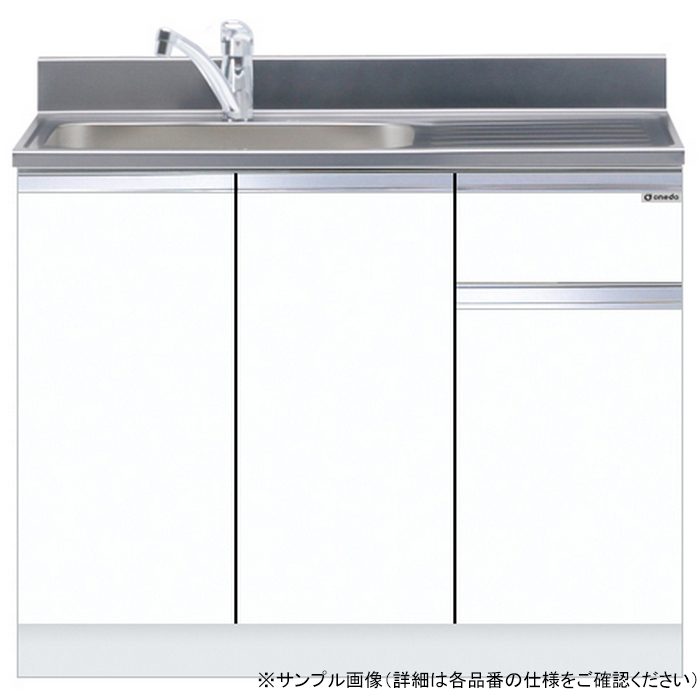 KTD5-80-100DS-R-SW 組合せ型流し台 一槽流し台（トップ出し水栓仕様） 右仕様 W100×D55×H80cm ホワイト
