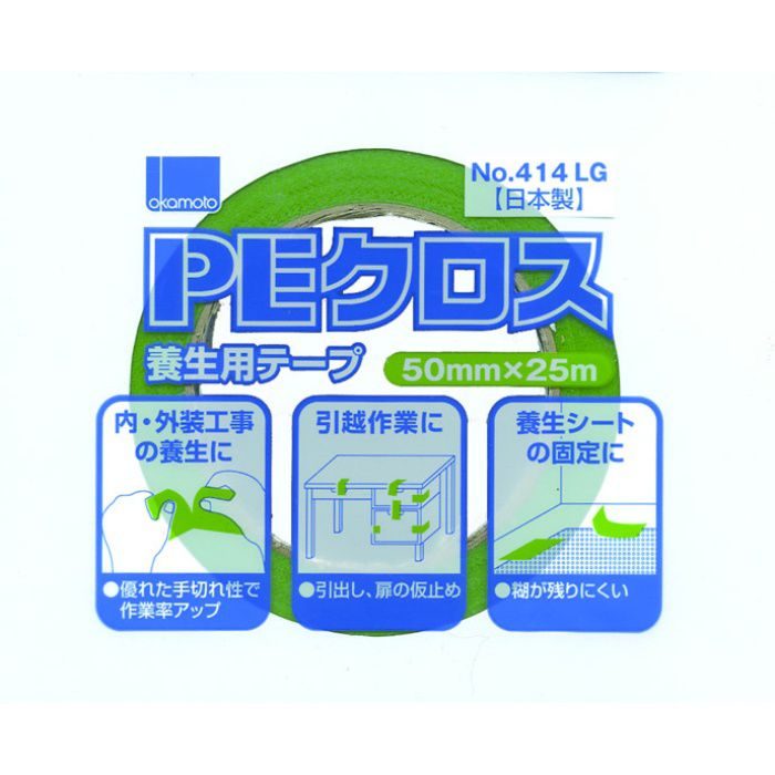 PEクロス養生用 No.414R ライトグリーン 25mm巾×25m巻 60巻/ケース