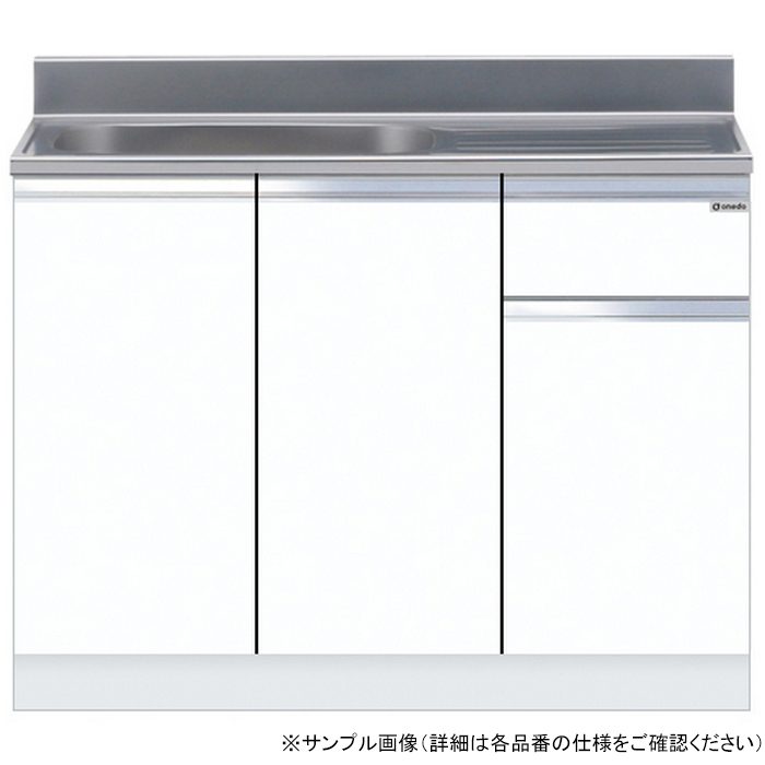 KTD5-80-105S-R-SW 組合せ型流し台 一槽流し台（壁出し水栓仕様） 右