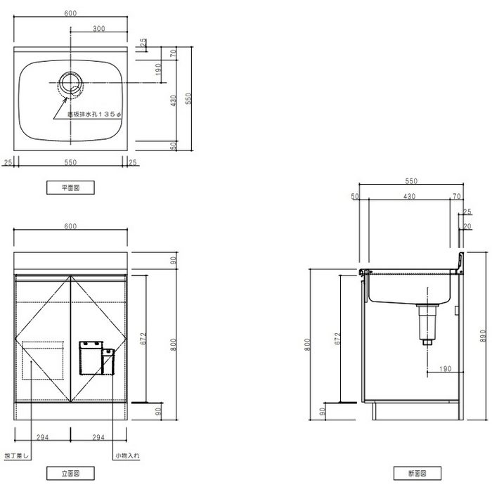 KTD5-80-60S-SW 組合せ型流し台 一槽流し台（壁出し水栓仕様） W60×D55
