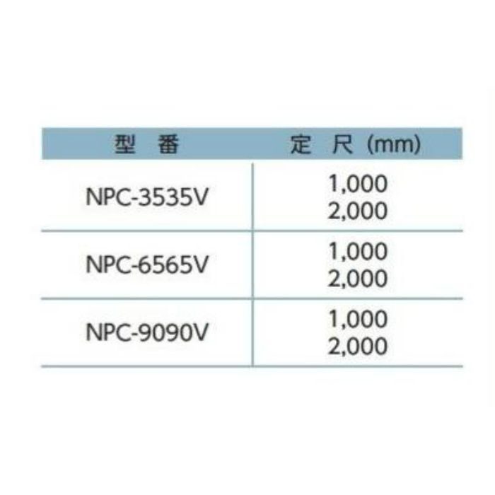 コーナーガード NPCタイプ NPC-6565V レモンイエロー 1m(本体のみ)