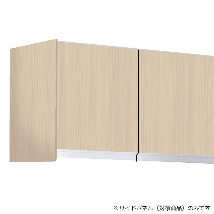 KTB-50H-SP-LG サイドパネル （吊り戸棚KTD3-50用） W1.8×D37.5×H52cm 木目