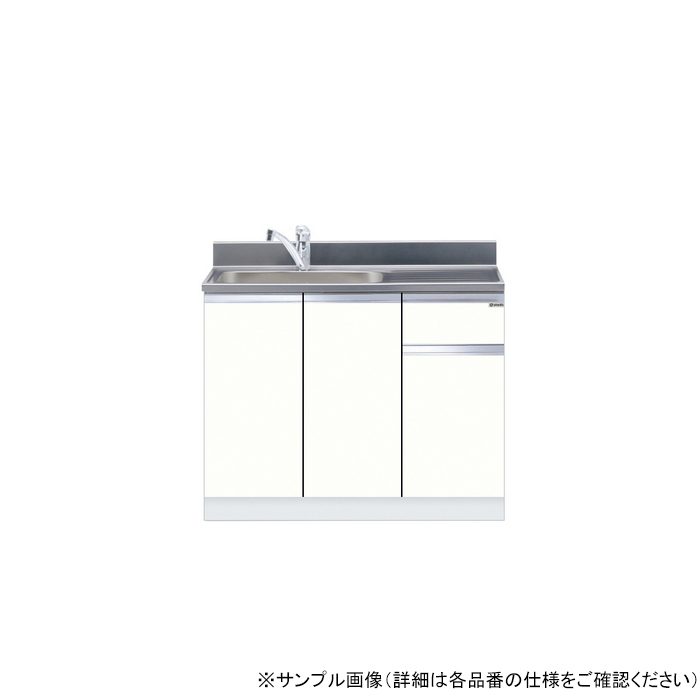 KTD5-80-105DS-R-UW 組合せ型流し台 一槽流し台（トップ出し水栓仕様） 右仕様 W105×D55×H80cm ウルトラホワイト