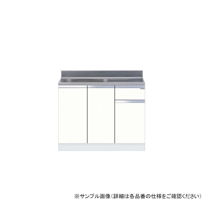 KTD5-80-100S-R-UW 組合せ型流し台 一槽流し台（壁出し水栓仕様） 右仕様 W100×D55×H80cm ウルトラホワイト