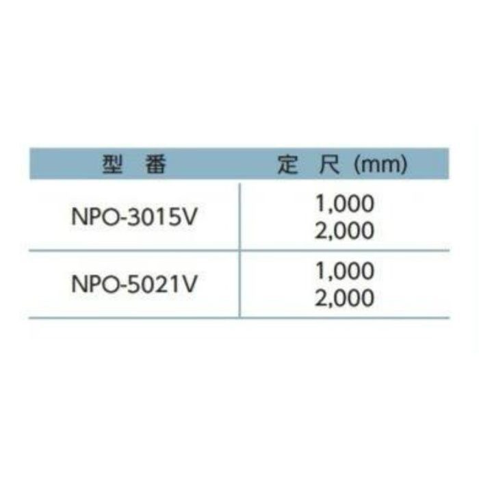 コーナーガード NPOタイプ NPO-3015V レモンイエロー 1m（本体のみ）