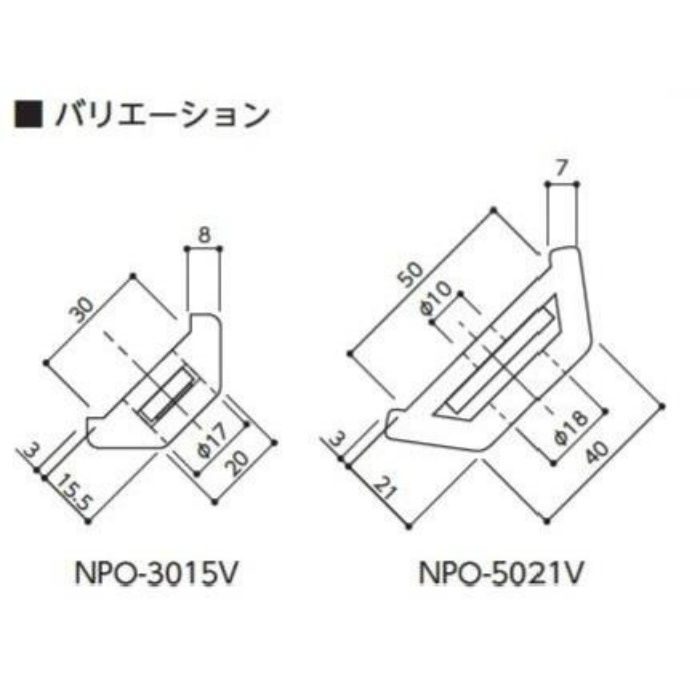 コーナーガード NPOタイプ NPO-5021V グレー 1m(本体のみ)
