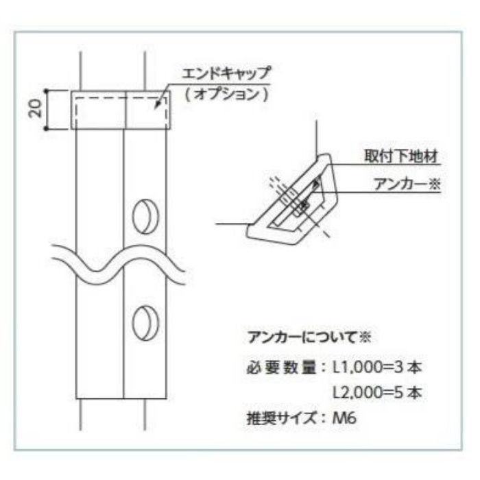 コーナーガード NPOタイプ NPO-5021V ブラック 2m(本体のみ コーナーガード NPOタイプ NPO-5021V ブラック 2m(本体のみ
