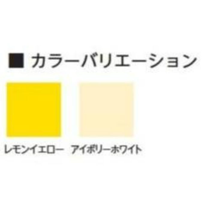 エッジガード NHタイプ NH-2239 アイボリーホワイト 2m（本体のみ）