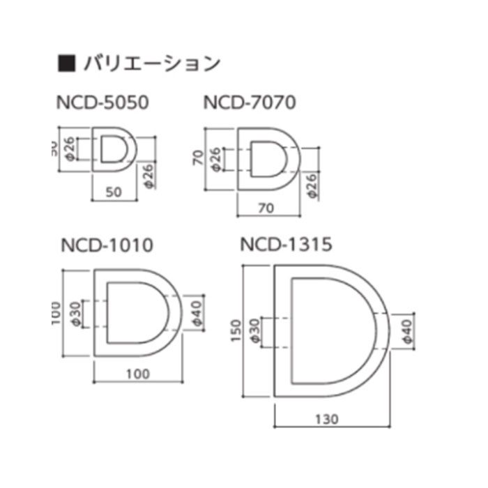 カーストッパー NCDタイプ(中空) NCD-5050 ブラック 2m