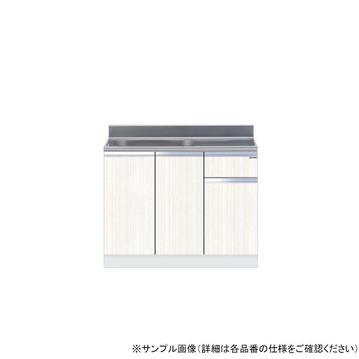 KTD5-80-100S-R-WN 組合せ型流し台 一槽流し台（壁出し水栓仕様） 右仕様 W100×D55×H80cm ウィンザーナット