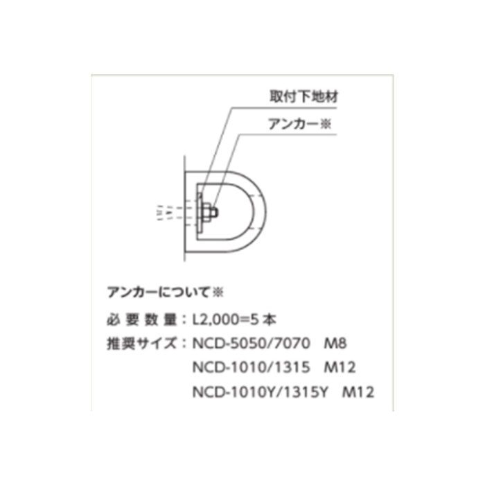 カーストッパー NCDタイプ(中空) NCD-1010 ブラック 2m
