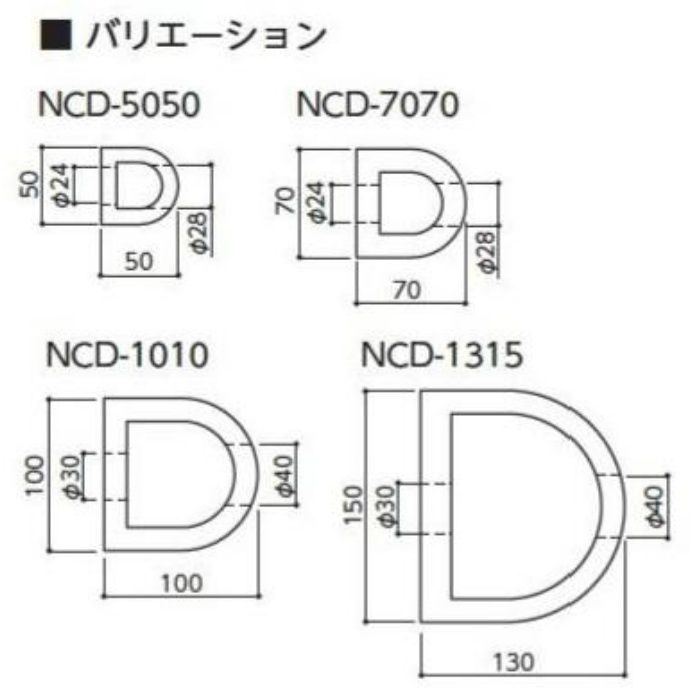 カーストッパー NCDタイプ(中空) NCD-1315 ブラック 2m