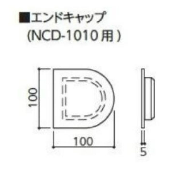 側面キャップ NCD-1010・1010Y用 ブラック