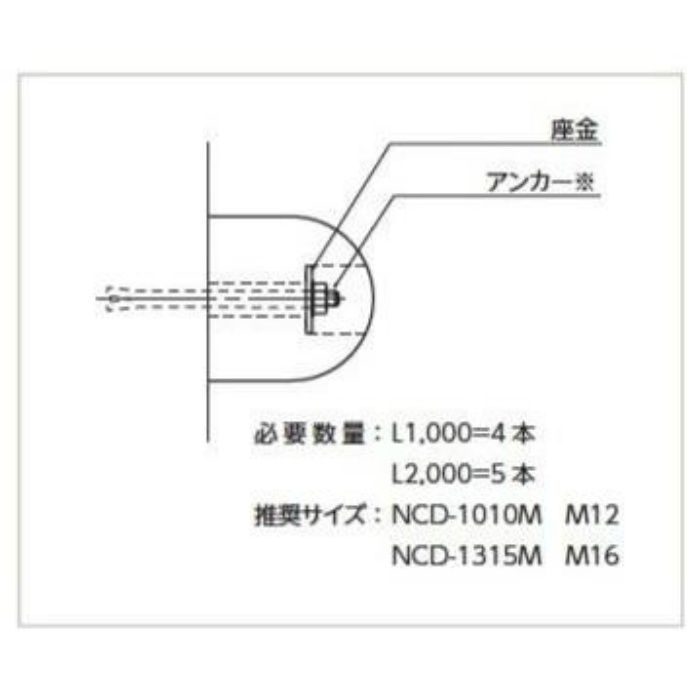 【入荷待ち】カーストッパー NCD-Mタイプ(無垢) NCD-1010M ブラック 2m