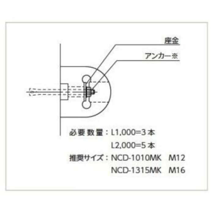 カーストッパー NCD-MＫタイプ(スリット入り) NCD-1315MK ブラック 1m