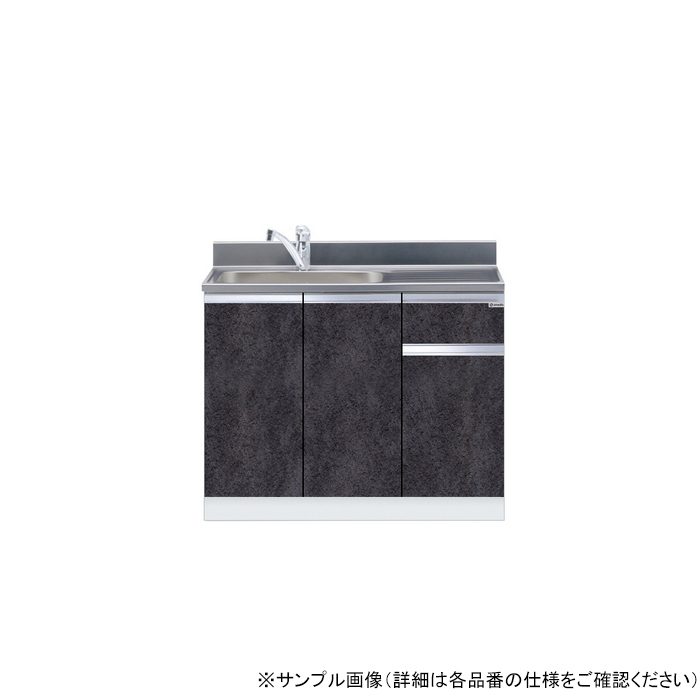 KTD5-80-105DS-R-BS 組合せ型流し台 一槽流し台（トップ出し水栓仕様） 右仕様 W105×D55×H80cm ブラックストーン