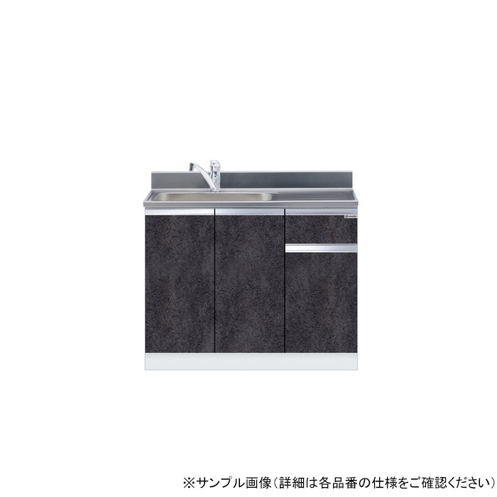 KTD5-80-100DS-R-BS 組合せ型流し台 一槽流し台（トップ出し水栓仕様） 右仕様 W100×D55×H80cm ブラックストーン