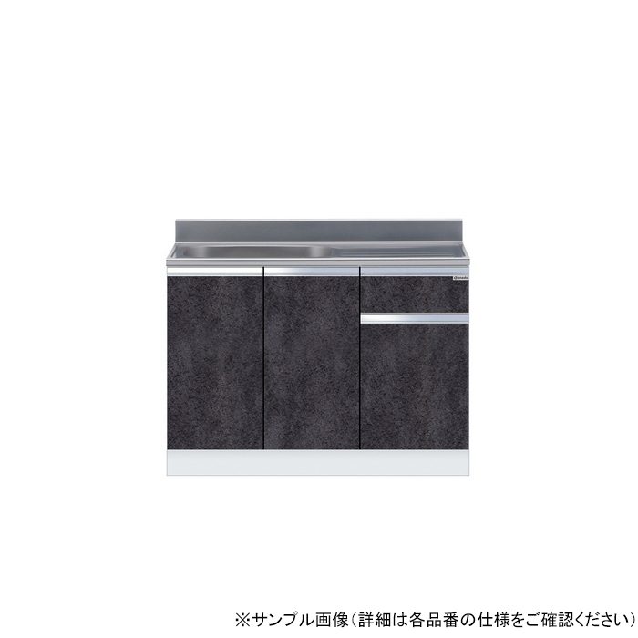 KTD5-80-110S-R-BS 組合せ型流し台 一槽流し台（壁出し水栓仕様） 右仕様 W110×D55×H80cm ブラックストーン