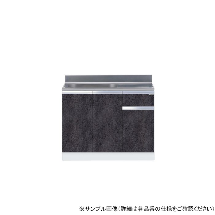 KTD5-80-100S-R-BS 組合せ型流し台 一槽流し台（壁出し水栓仕様） 右仕様 W100×D55×H80cm ブラックストーン
