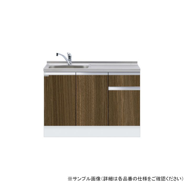 KTD6-85-120DS-R-MD 深型 組合せ型流し台 一槽流し台（トップ出し水栓仕様） 右仕様 W120×D60×H85cm ダークグレイン