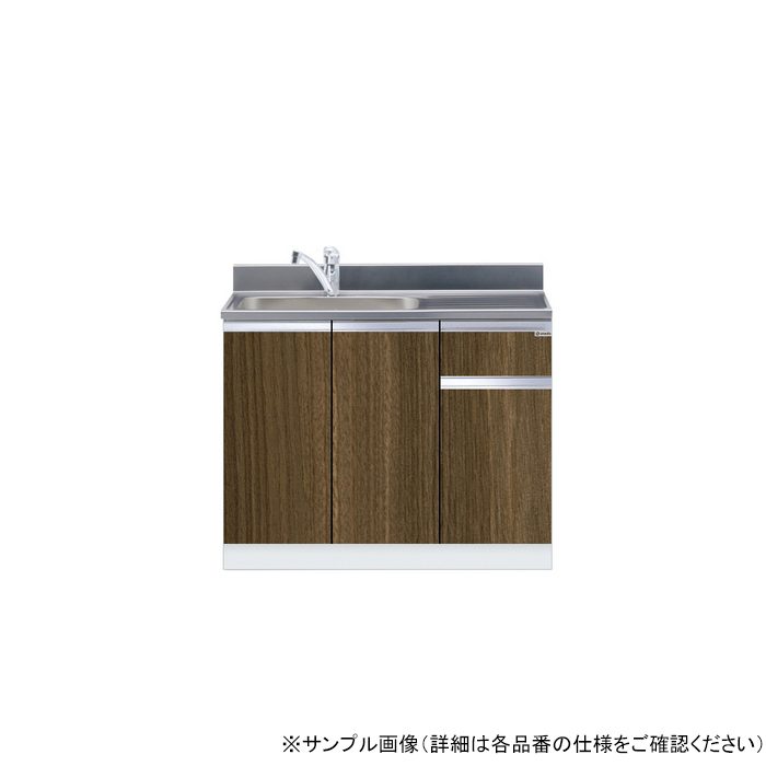 KTD5-80-105DS-R-MD 組合せ型流し台 一槽流し台（トップ出し水栓仕様） 右仕様 W105×D55×H80cm ダークグレイン