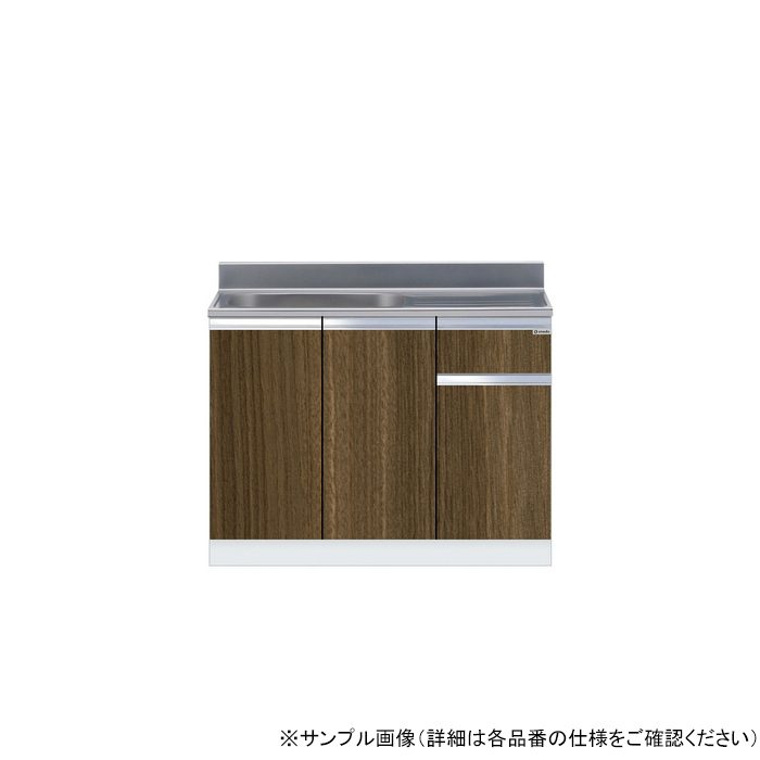 KTD5-80-105S-R-MD 組合せ型流し台 一槽流し台（壁出し水栓仕様） 右仕様 W105×D55×H80cm ダークグレイン