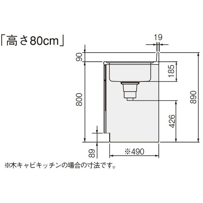 TAT-45CL 木キャビキッチン さくら 調理台 底板ステンレス貼り 棚板1段 左開き 間口45×高80cm ホワイト