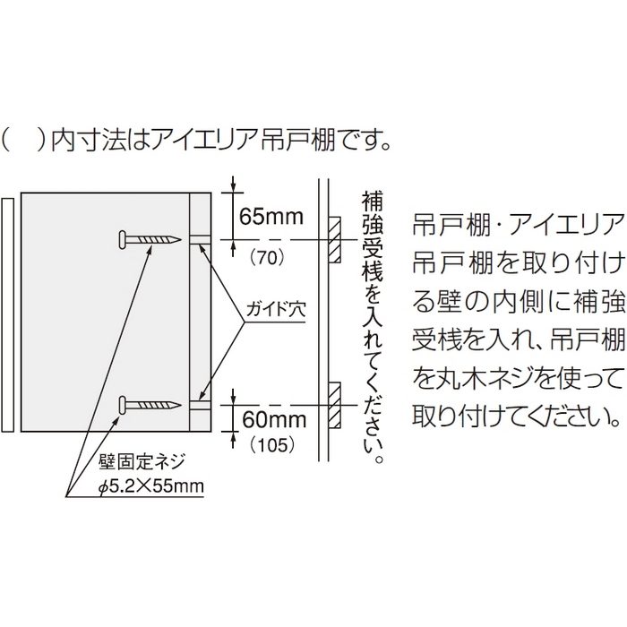 中古】 WTAT-60M ホワイト クリナップ 木キャビキッチン さくら ミドル