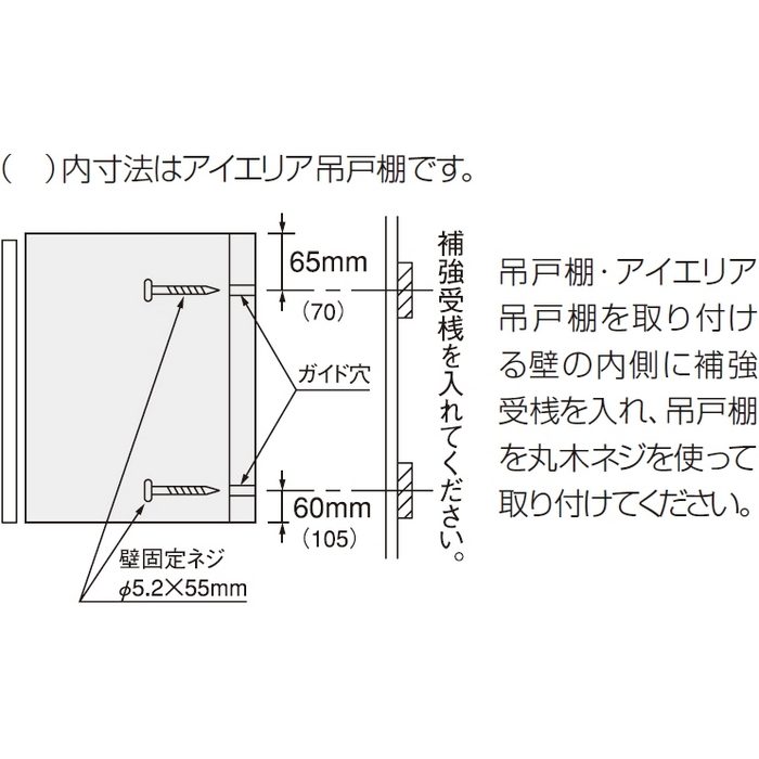 WTAT-90MD 木キャビキッチン さくら ムーブダウン吊戸棚 間口90×高70cm ホワイト