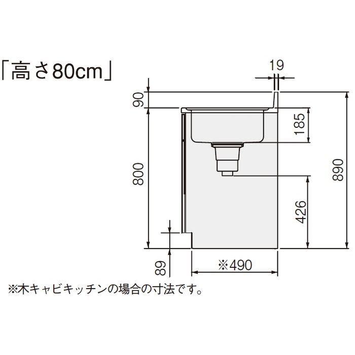 TAY-180ML 木キャビキッチン さくら 流し台 底板ステンレス貼り 置網棚付 左タイプ 間口180×高80cm イエロー