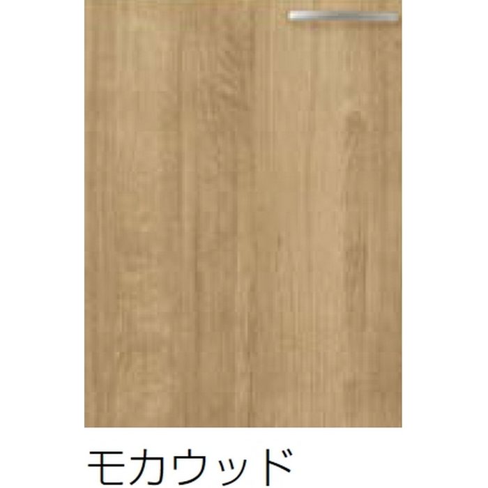 WT4B-60MD 木キャビキッチン さくら ムーブダウン吊戸棚 間口60×高70cm モカウッド