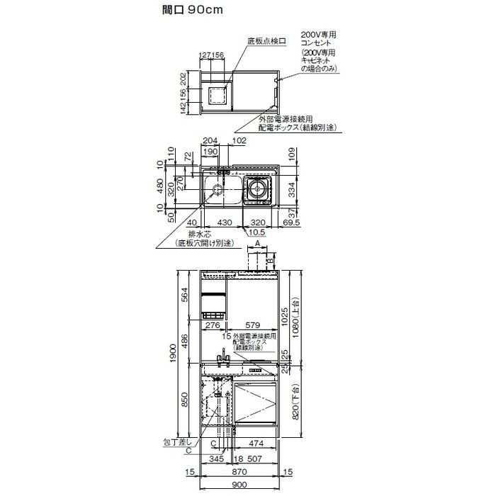 LK090HL ミニキッチンシリーズ 上台のみ コンロあり用 左タイプ 間口90cm