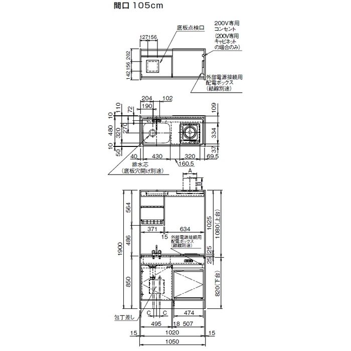 LK105JR ミニキッチンシリーズ 上台のみ コンロなしタイプ 右タイプ 間口105cm