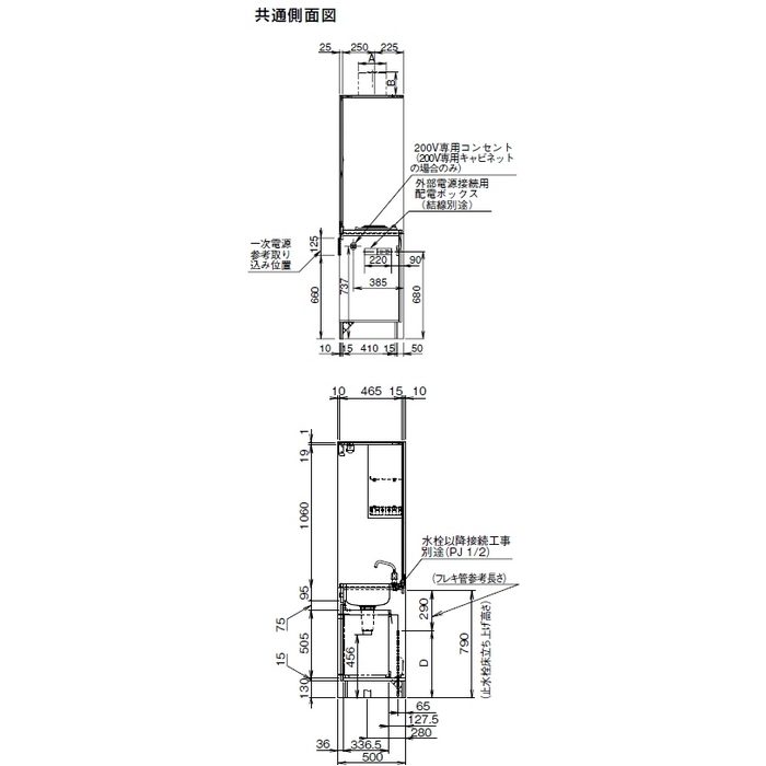 LK120JL ミニキッチンシリーズ 上台のみ コンロなしタイプ 左タイプ 間口120cm